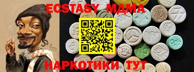 мяу мяу кристалл Донской