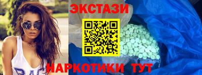молекула духа Дубна