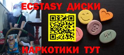 мяу мяу кристалл Донской