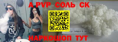 молекула духа Дубна