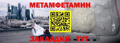 мдма Донецк