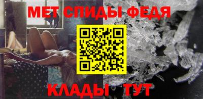мдма Донецк
