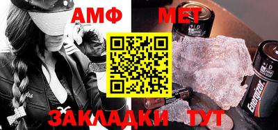 мяу мяу кристалл Донской