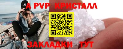 молекула духа Дубна