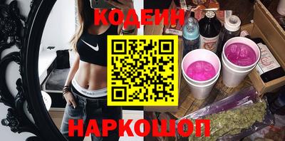 мяу мяу кристалл Донской