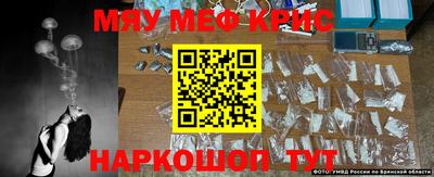 молекула духа Дубна
