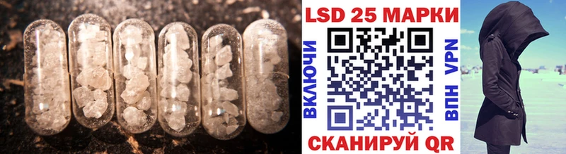 LSD-25 экстази кислота  Москва 