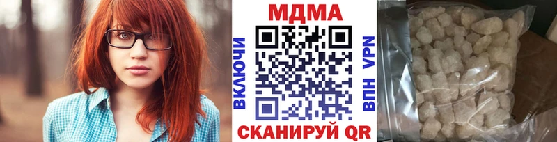МДМА crystal  продажа наркотиков  Москва 