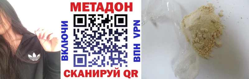 наркотики  Москва  МЕТАДОН мёд 