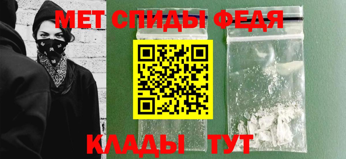 МЕТАМФЕТАМИН Декстрометамфетамин 99.9% Москва