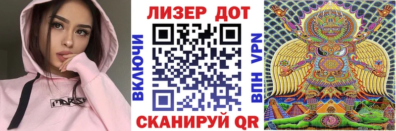 Марки N-bome 1500мкг  Москва 