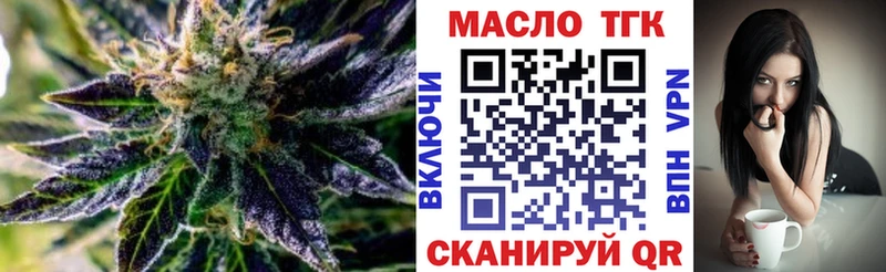 наркотики  Москва  Дистиллят ТГК концентрат 