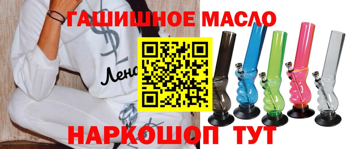 Дистиллят ТГК вейп с тгк Москва