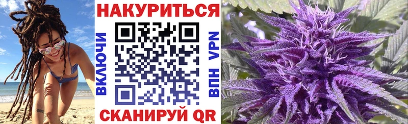 Бошки Шишки White Widow Москва