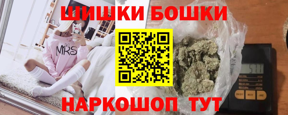 МАРИХУАНА семена Москва
